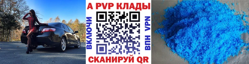 Alpha-PVP крисы CK  Светлый 
