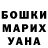 ТГК гашишное масло GFM 21