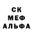 Печенье с ТГК марихуана Gerad Molina