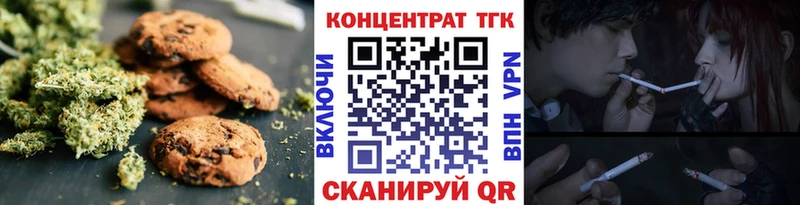 купить   Светлый  Печенье с ТГК конопля 