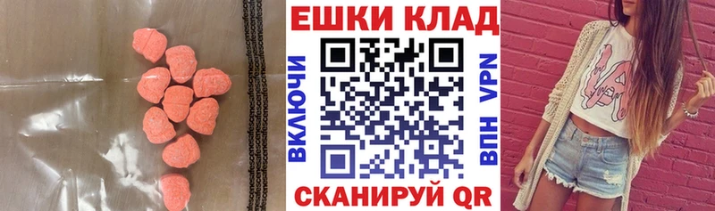 ЭКСТАЗИ DUBAI  даркнет какой сайт  Светлый 