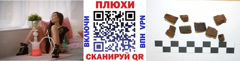 ГАШ убойный  кракен как войти  Светлый 