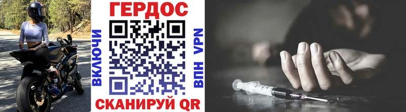Героин герыч  Светлый 