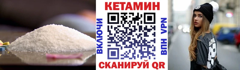 КЕТАМИН ketamine  площадка наркотические препараты  Светлый 