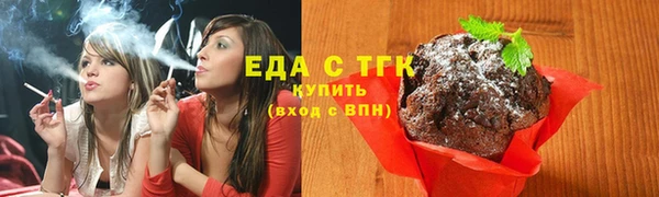 мефедрон Аркадак