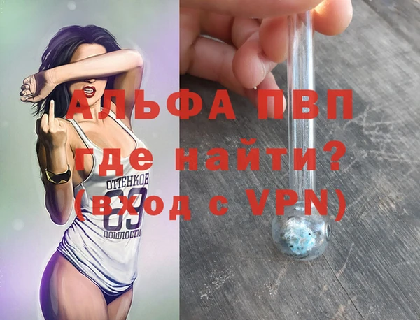 не бодяженный Армянск