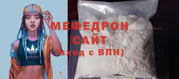 мефедрон Аркадак
