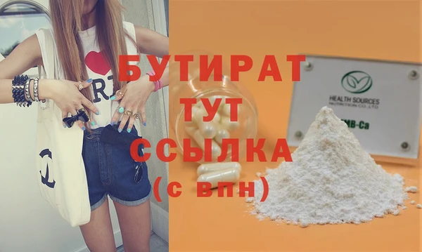 героин Арсеньев