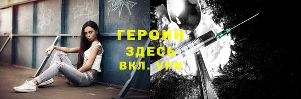героин Арсеньев