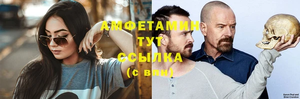 мефедрон Аркадак
