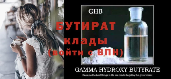 не бодяженный Армянск