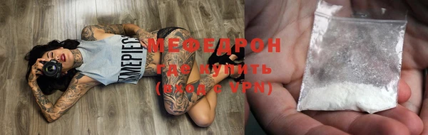 мефедрон Аркадак