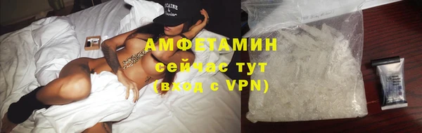 не бодяженный Армянск