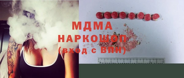 героин Арсеньев