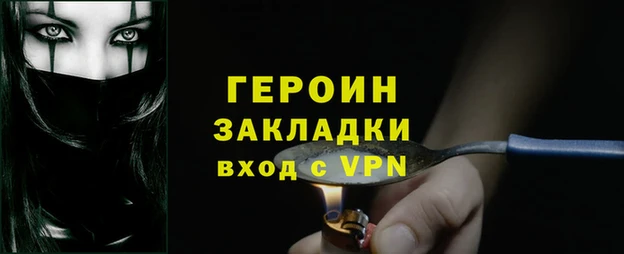 мефедрон Аркадак