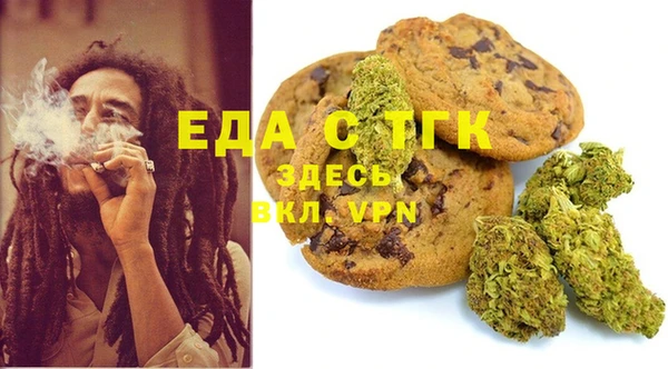 не бодяженный Армянск