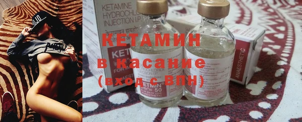 мефедрон Аркадак
