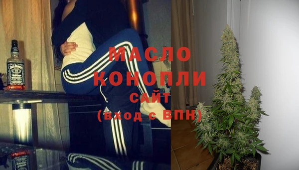 мефедрон Аркадак