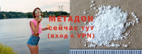 не бодяженный Армянск