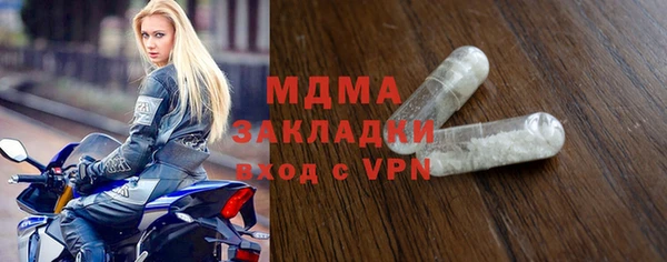 мефедрон Аркадак