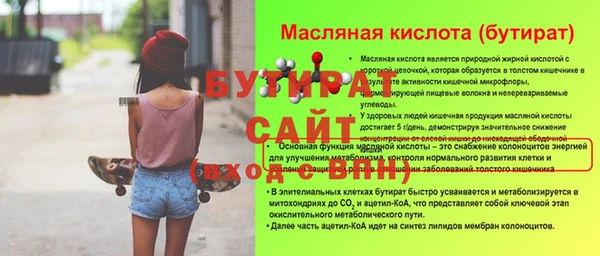 не бодяженный Армянск
