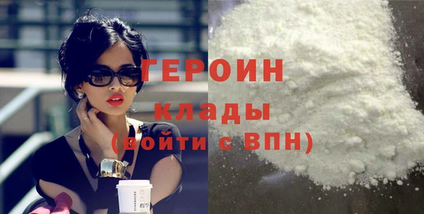 не бодяженный Армянск