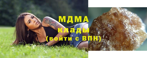 мефедрон Аркадак