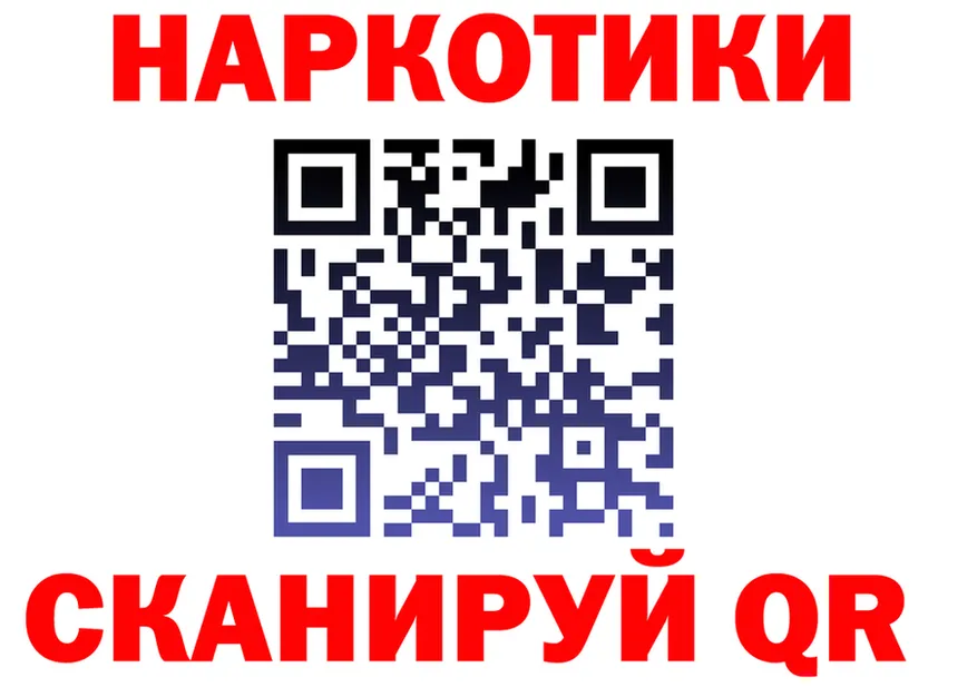 Наркошоп  клад Светлый