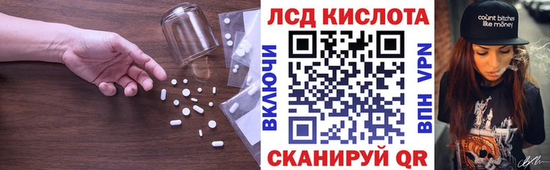 нарко площадка состав  купить  цена  Светлый  ЛСД экстази ecstasy 