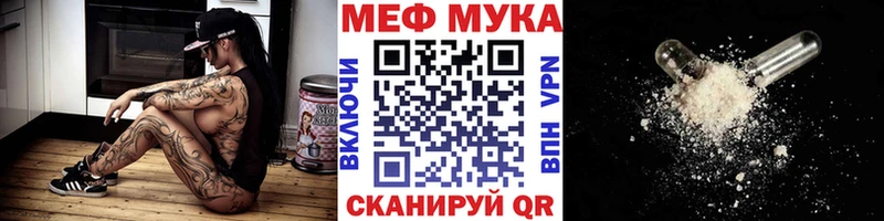 Меф VHQ  Светлый 