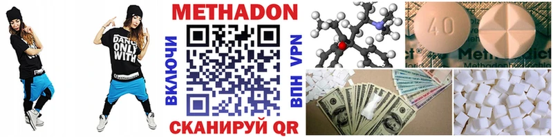 МЕТАДОН мёд  наркошоп  Светлый 