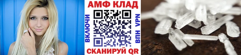 где купить наркоту  Светлый  Первитин Декстрометамфетамин 99.9% 
