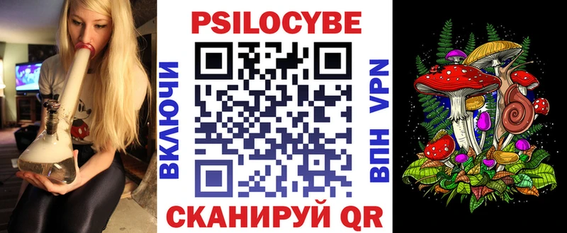 Галлюциногенные грибы Psilocybe  закладки  Светлый 